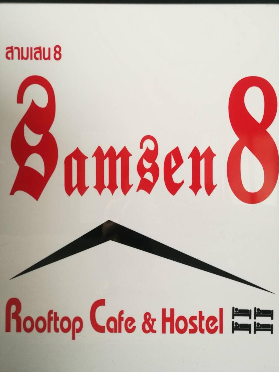 Samsen 8 Hostel Bangkok Zewnętrze zdjęcie